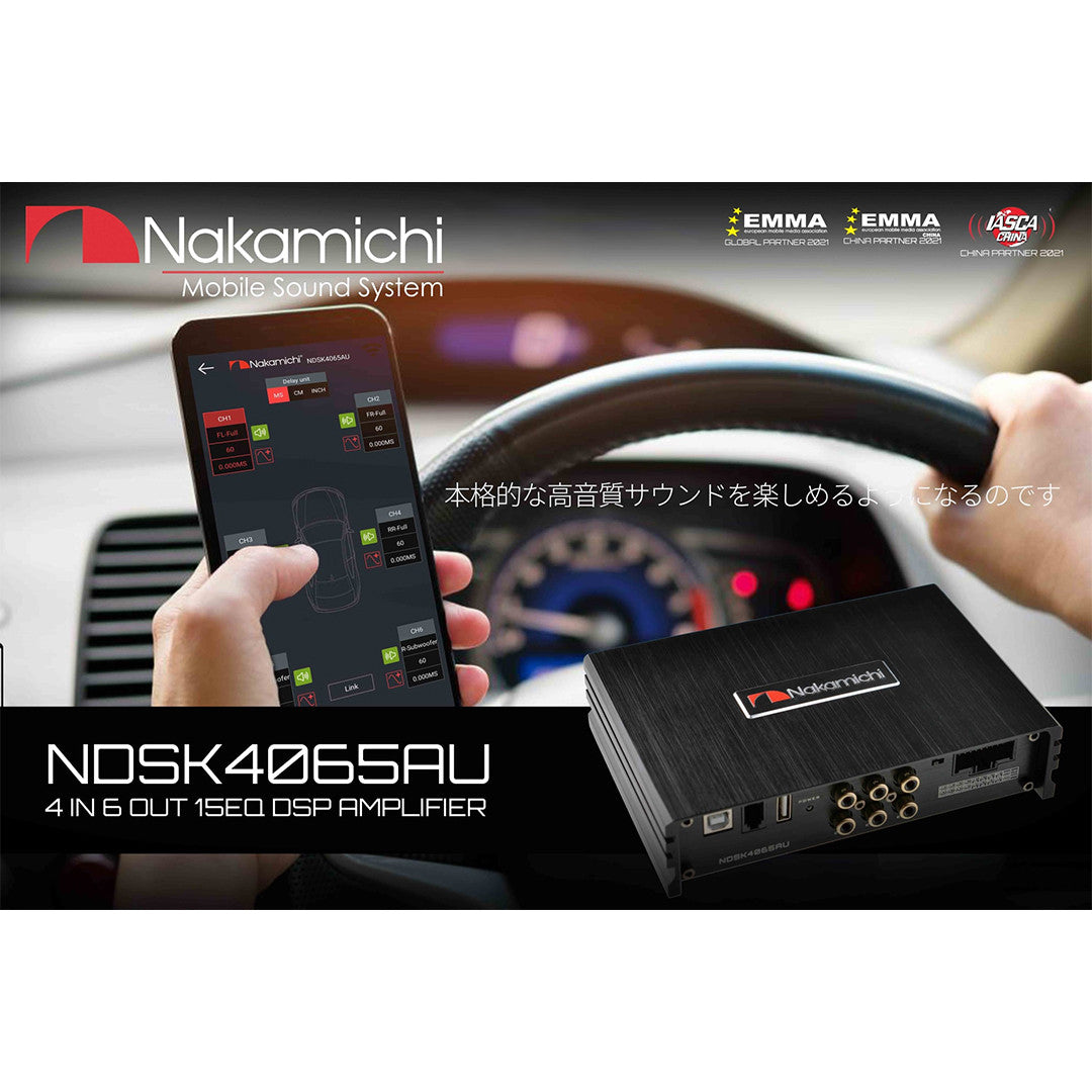 Nakamichi NDSK4065AU 4-IN 6-OUT 15 EQ Amplified DSP