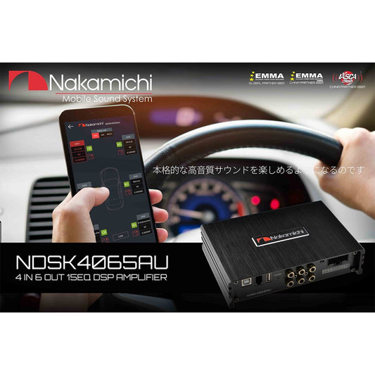 Nakamichi NDSK4165AU 4-IN 6-OUT 15 EQ Amplified DSP [Universal Cable Included]